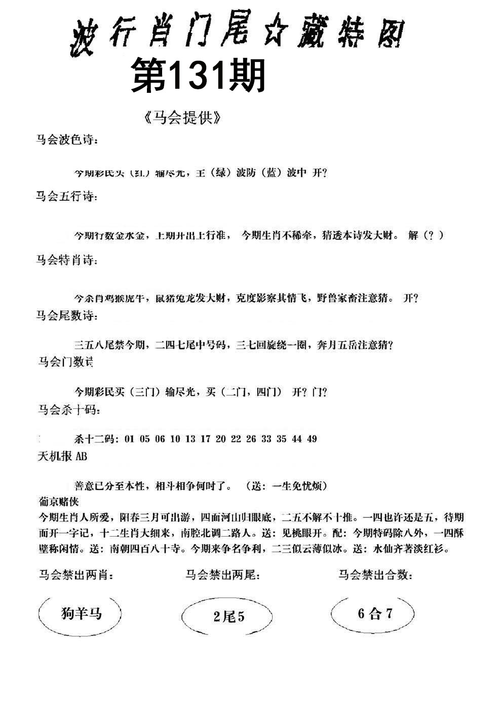 图片正在更新中……