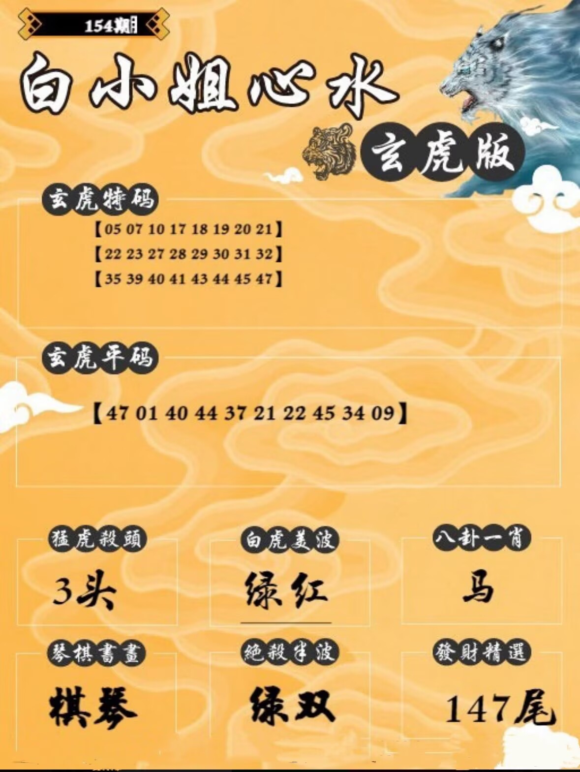 图片正在更新中……