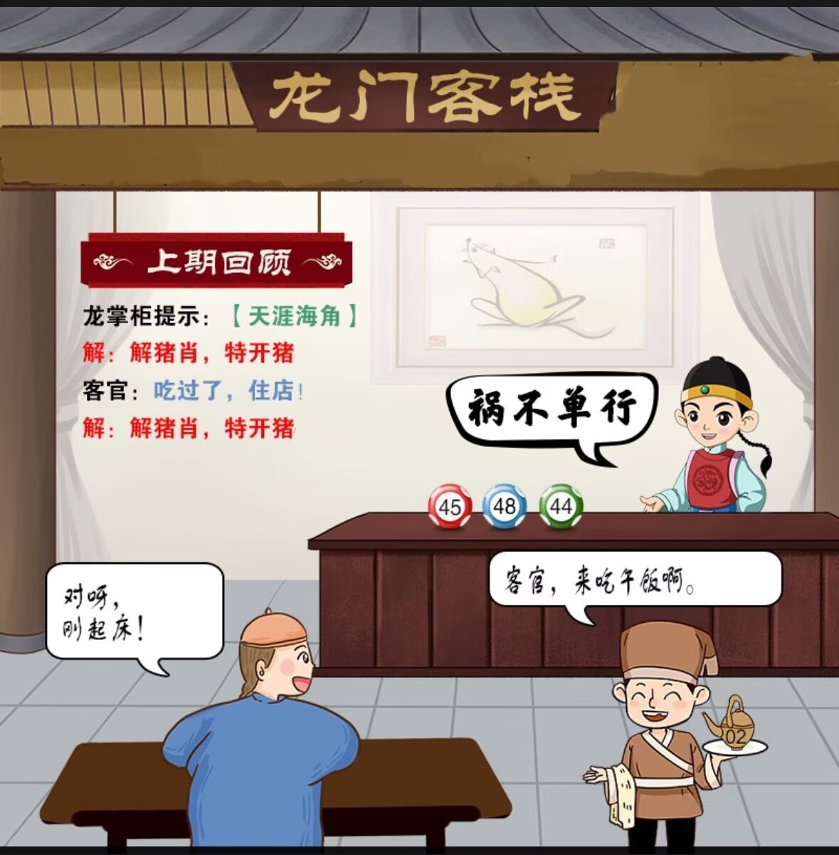 图片正在更新中……