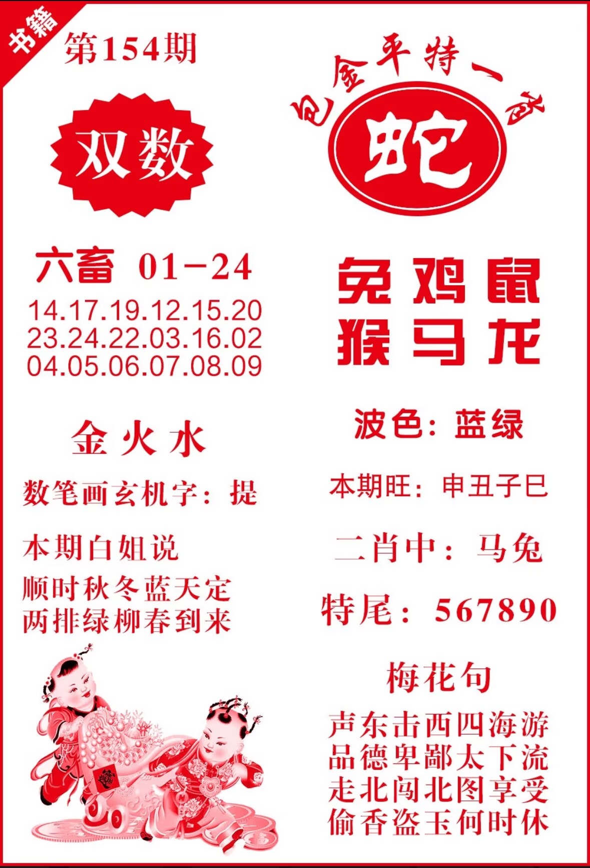 图片正在更新中……