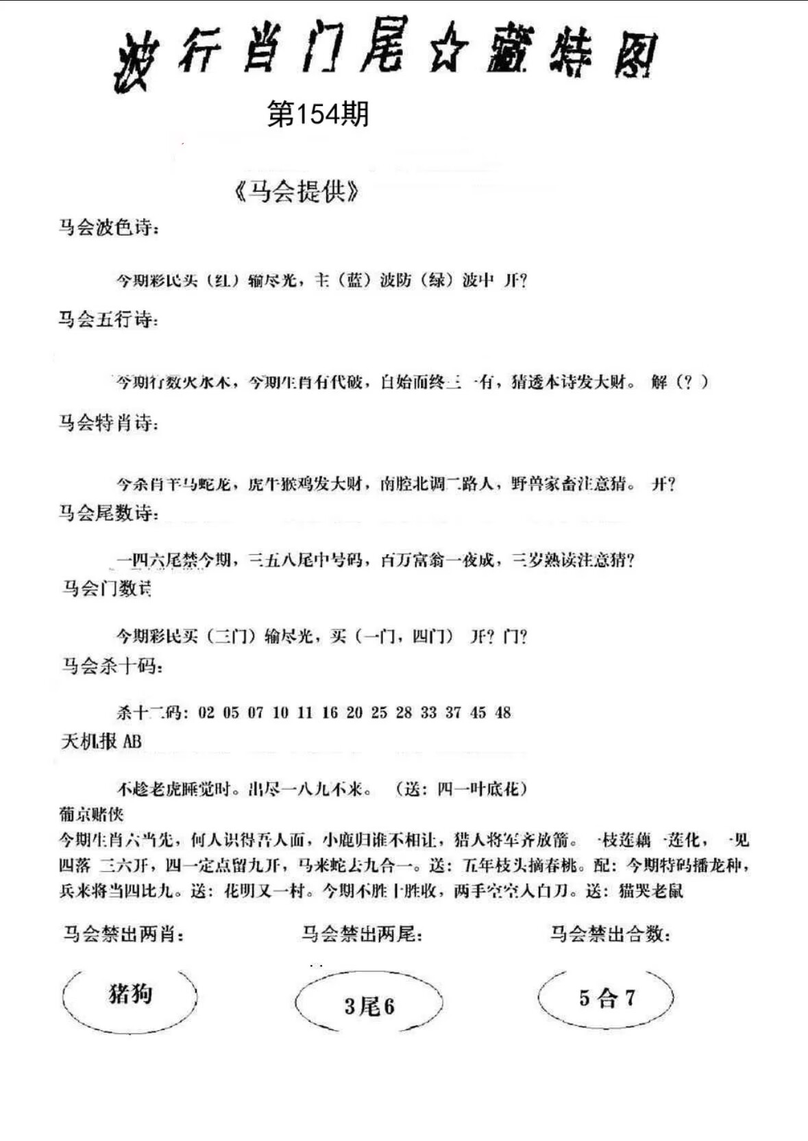 图片正在更新中……