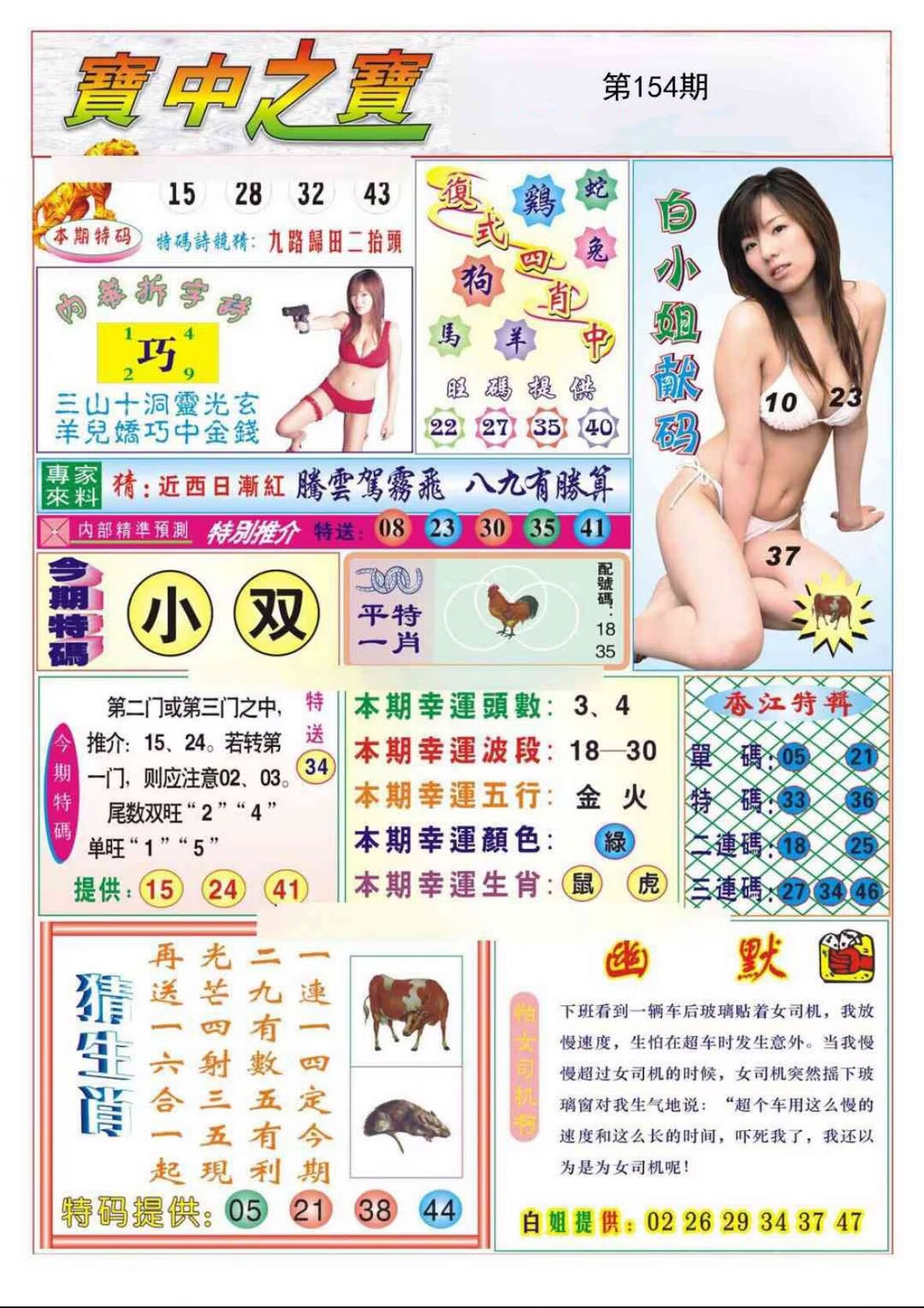 图片正在更新中……
