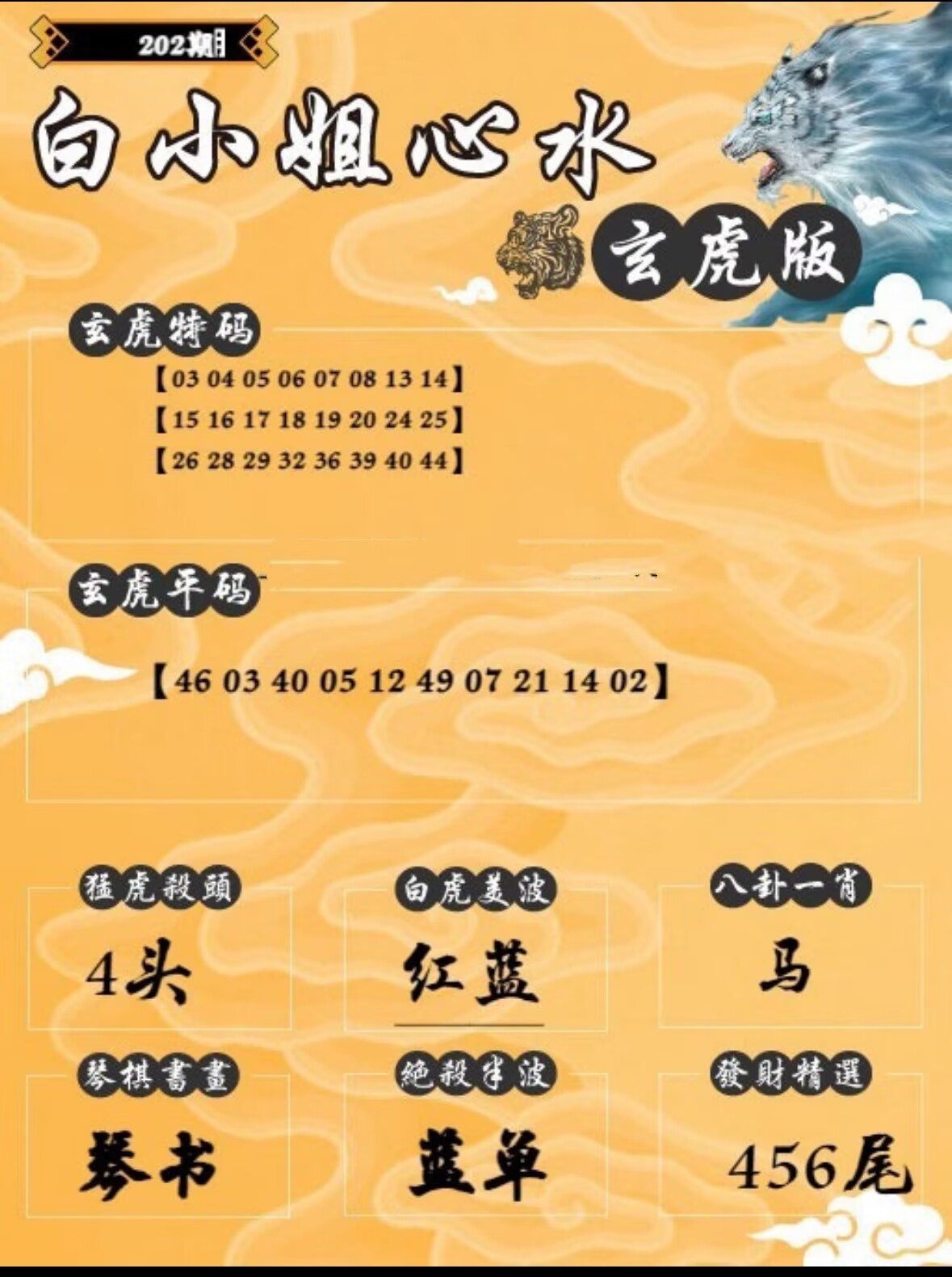 图片正在更新中……