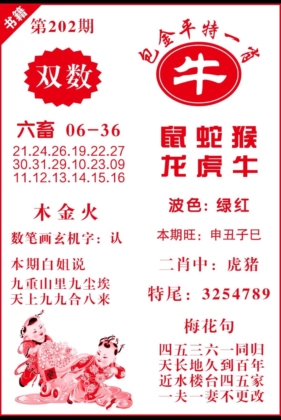 图片正在更新中……