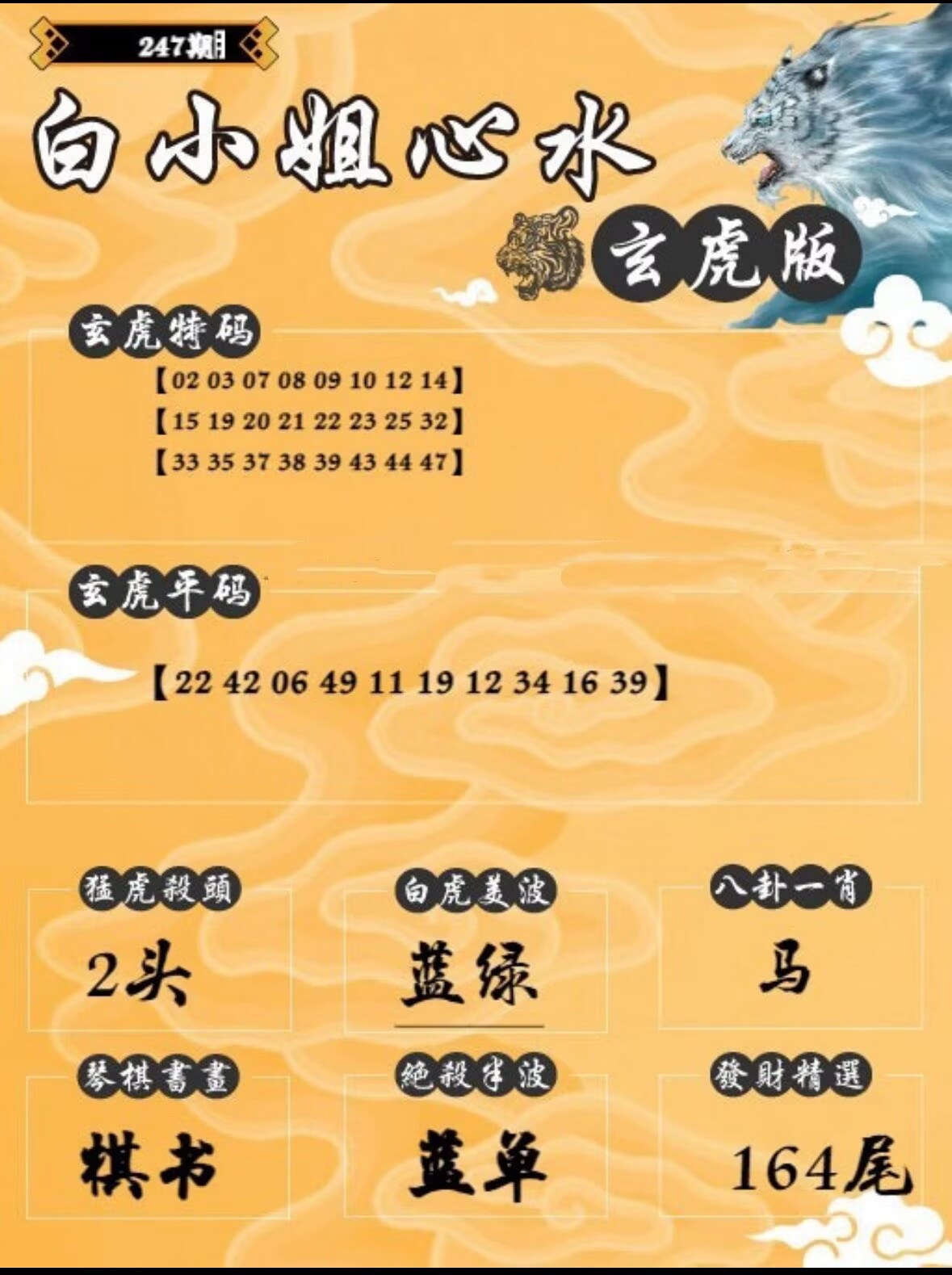 图片正在更新中……