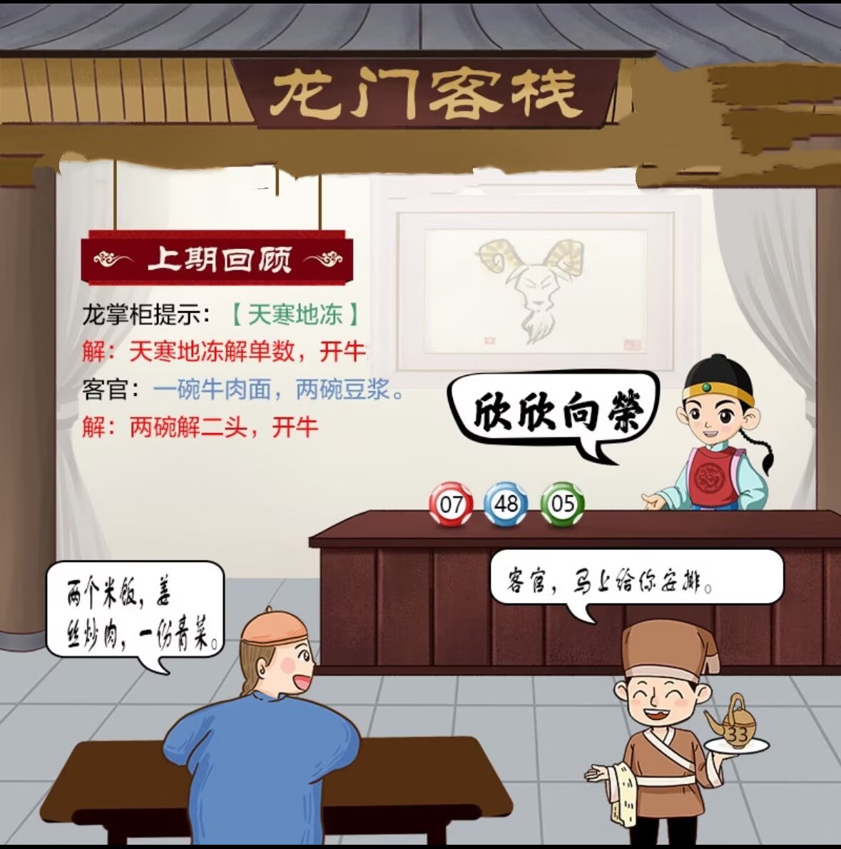 图片正在更新中……