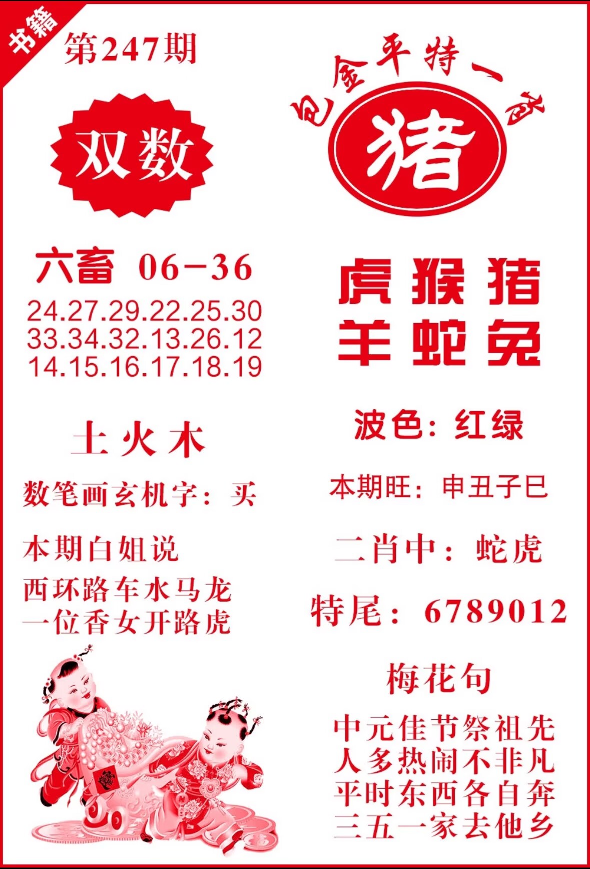 图片正在更新中……