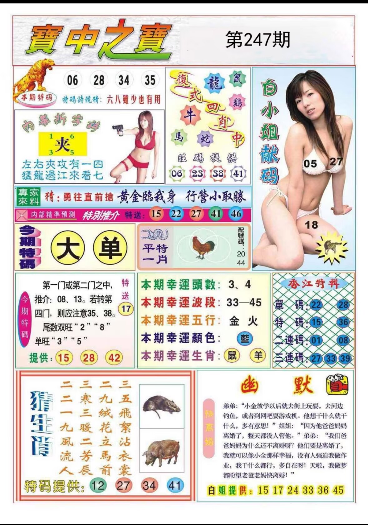 图片正在更新中……