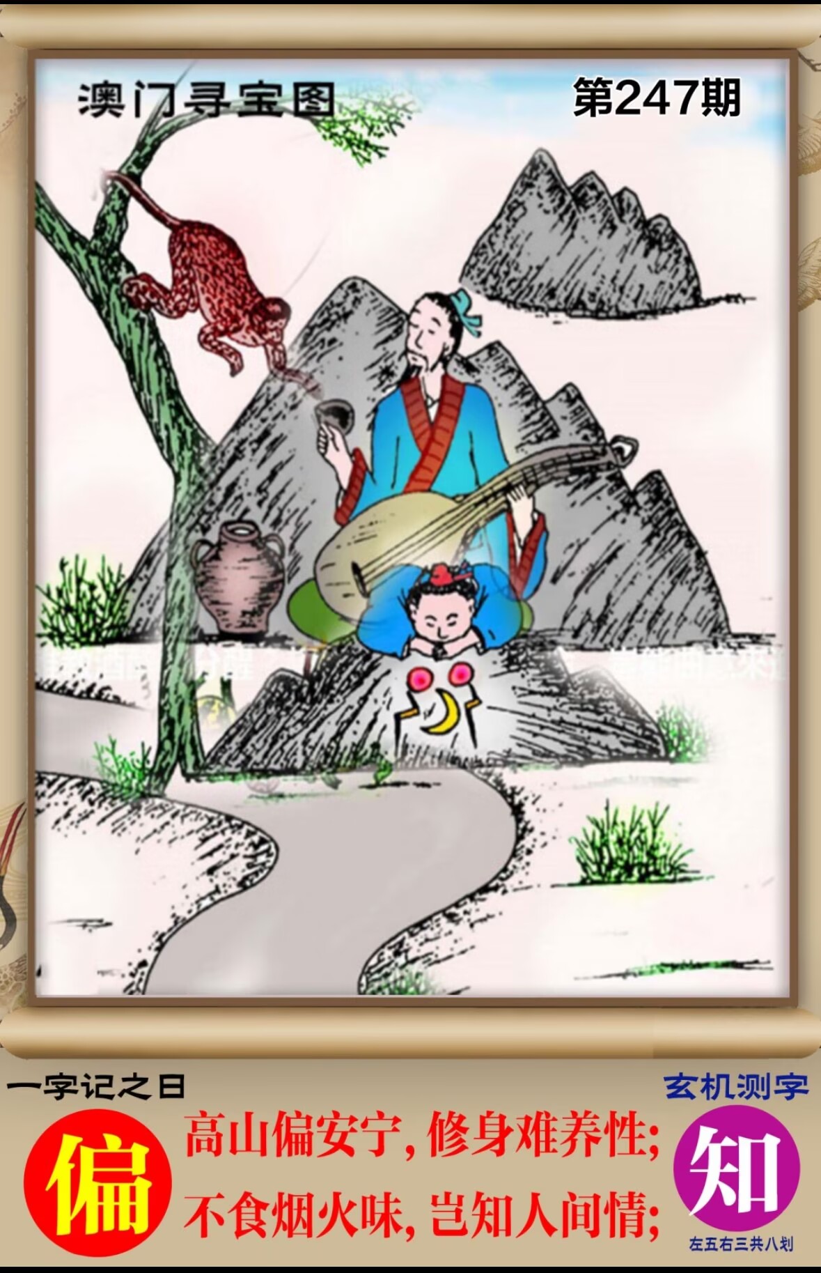 图片正在更新中……