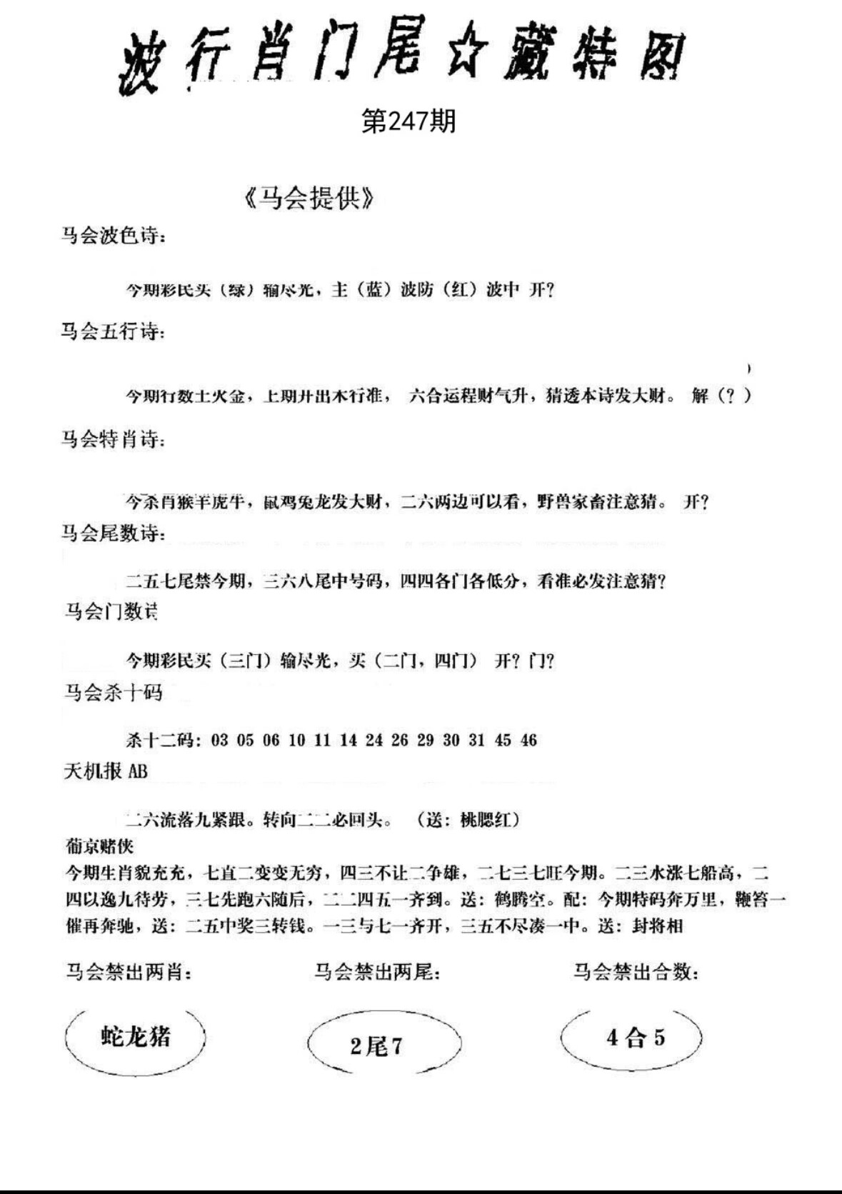 图片正在更新中……