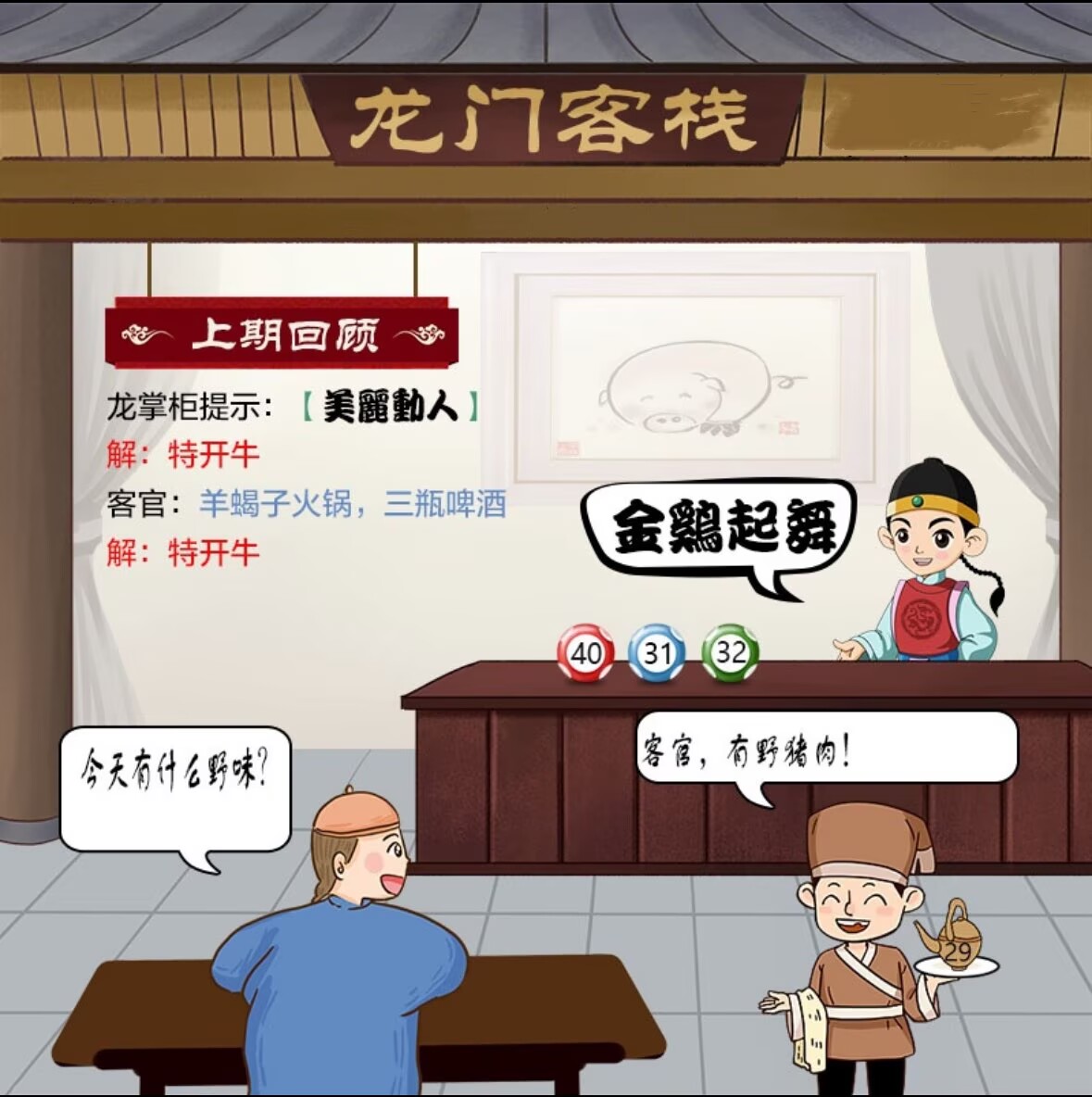 图片正在更新中……