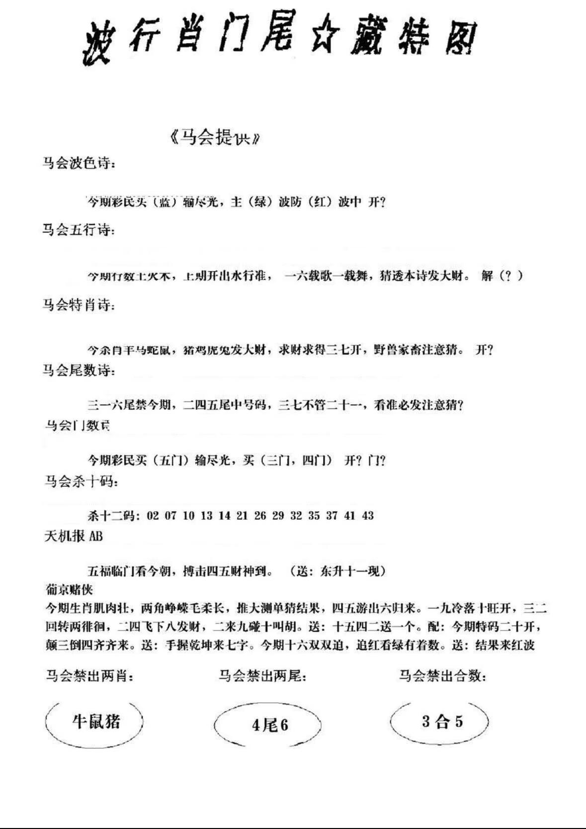 图片正在更新中……